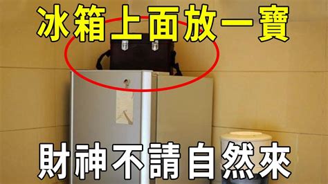 冰箱上方可以放東西嗎